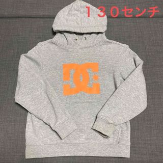 DC SHOE - DC キッズパーカー　130センチ