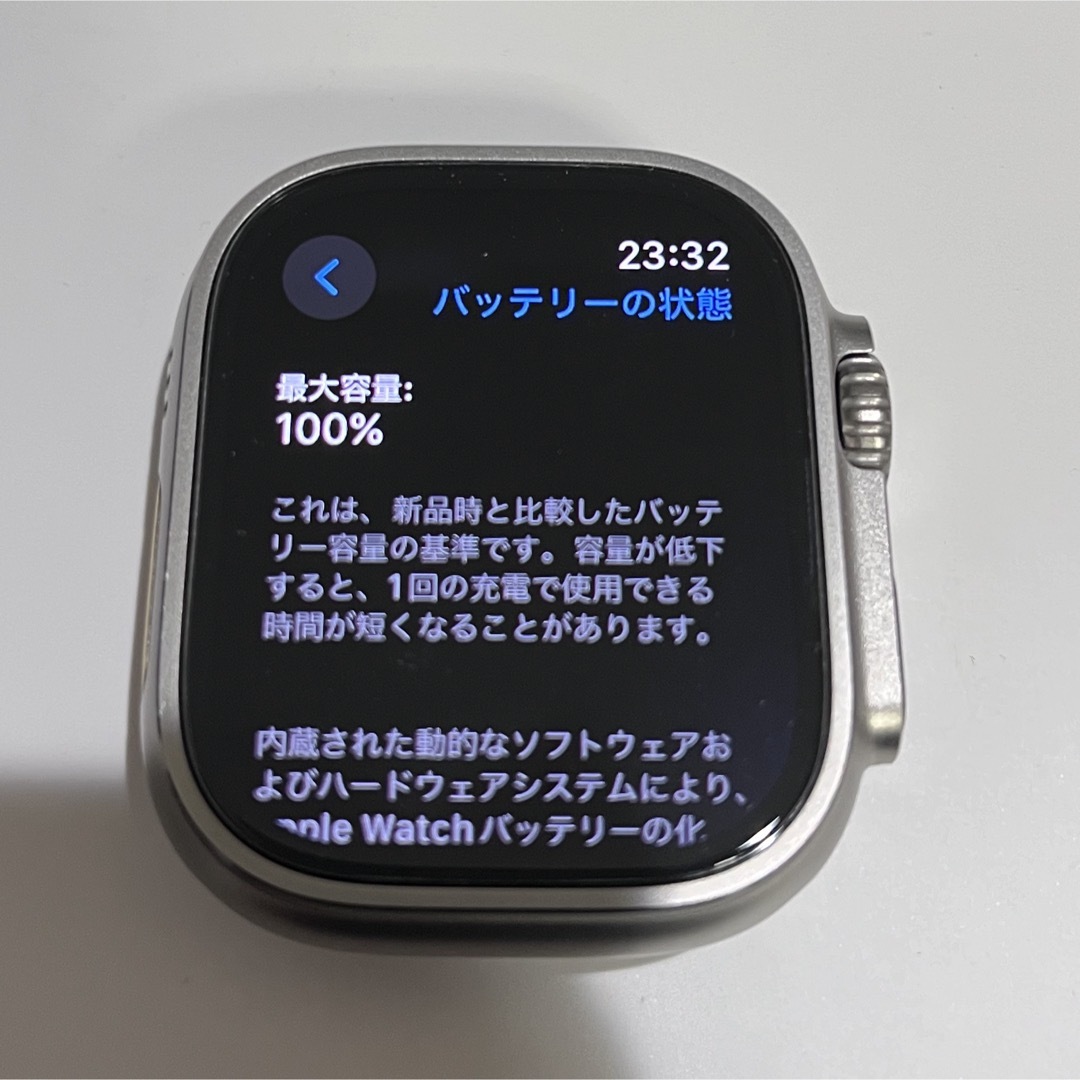 Apple Watch ultra1世代　オーシャンバンド　ほぼ新品