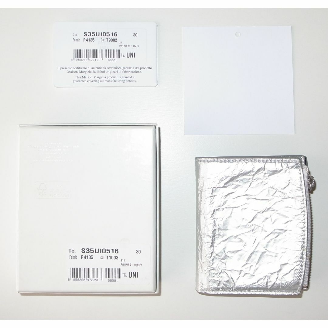 margiela マルジェラ 財布 シワ加工 wallet silver