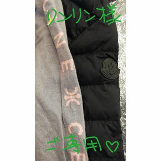 モンクレール(MONCLER)のリンリン様ご専用モンクレール　+カーディ　14A　大人向　黒タグ　正規品(ダウンコート)