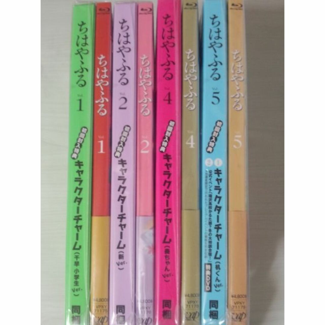 未開封】ちはやふる 1＆2＆4＆5巻 初回封入特典付き 【Blu-ray】 - アニメ