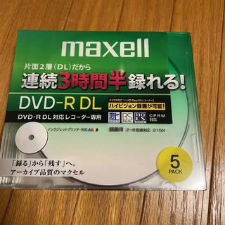 マクセル(maxell)のmaxell DVD-R DRD215WPB.5S(その他)