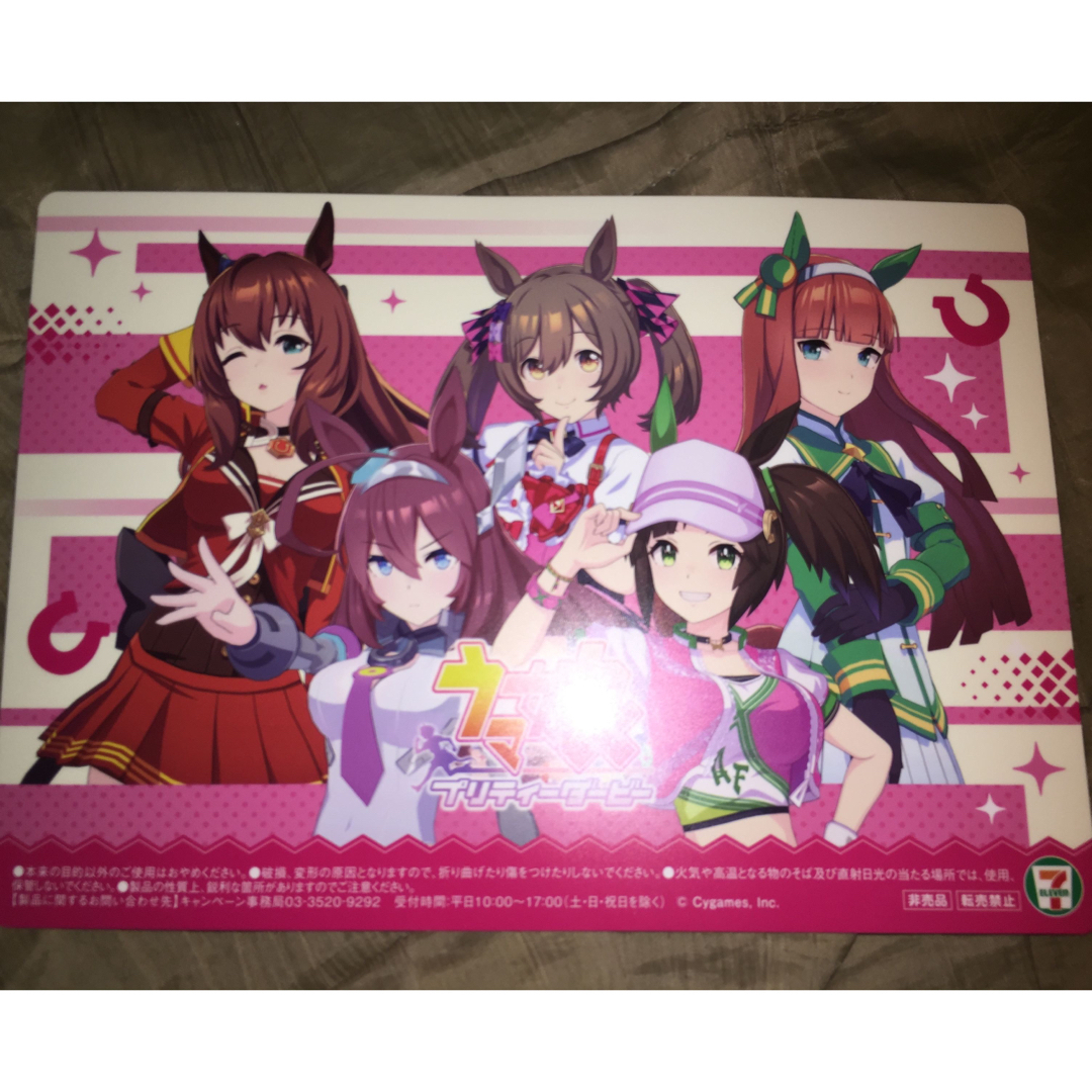 非売品 未使用 ウマ娘 プリティーダービー下敷き【５セット】