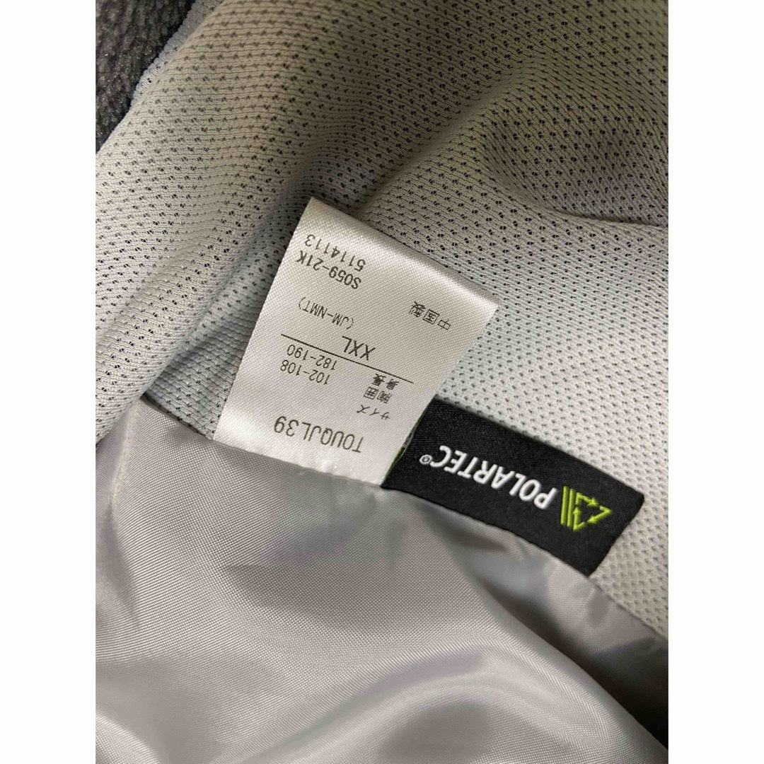 XXL marmot apartment fleece stabridge