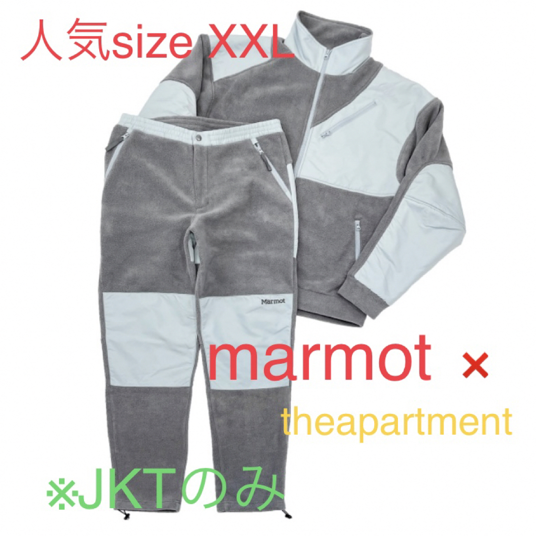 MARMOT - XXL marmot apartment fleece stabridgeの通販 by ...