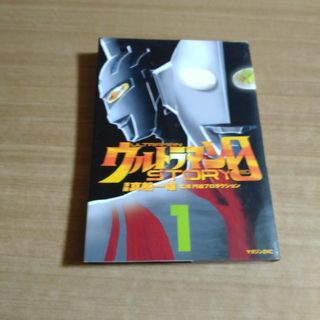 ウルトラマンＳＴＯＲＹ　０ １(その他)