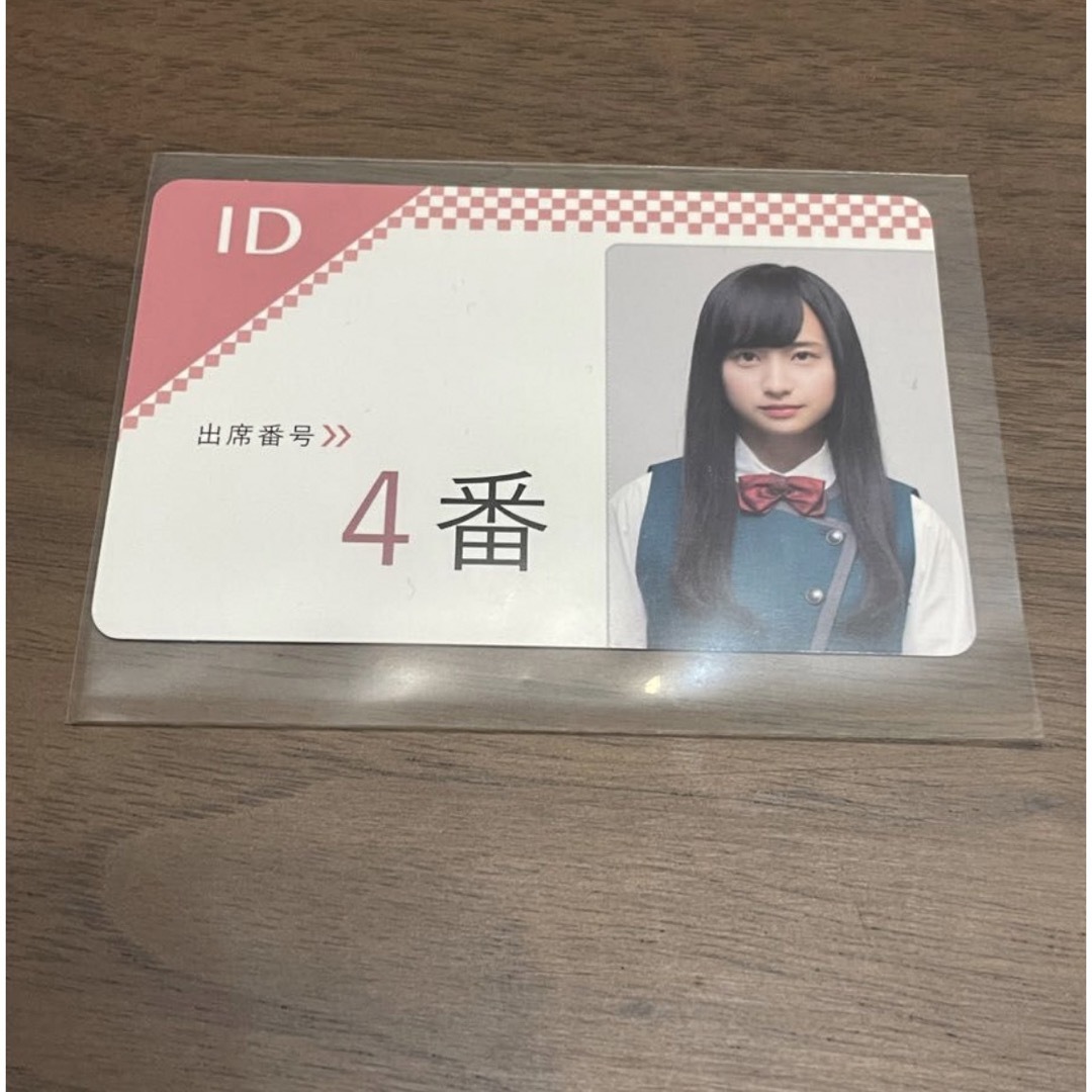 日向坂46 影山優佳　残酷な観客達　封入特典　学生証