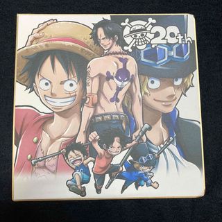 ワンピース(ONE PIECE)のONE PIECE ワンピース20周年 アニバーサリー 色紙(その他)