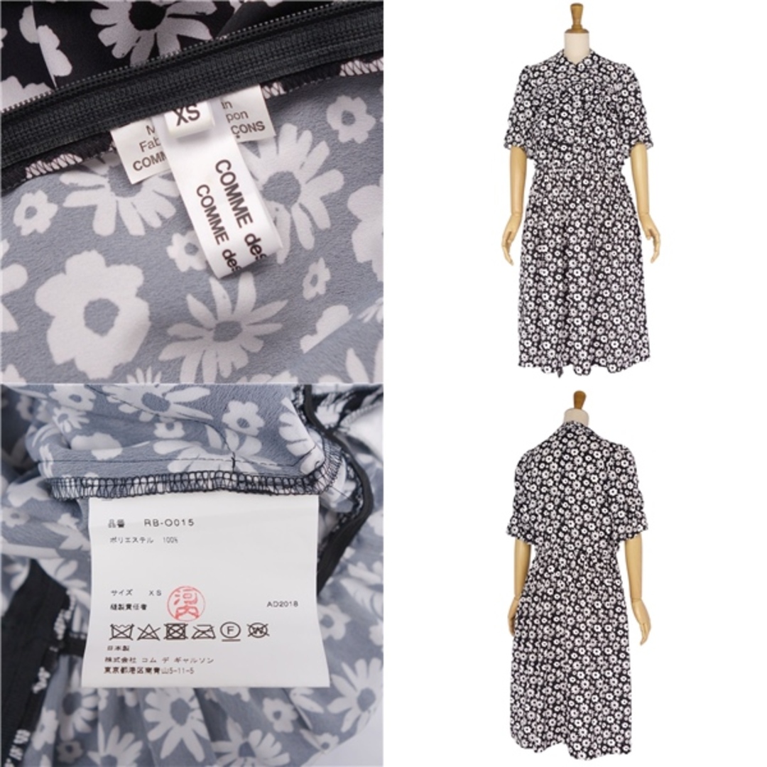 COMME des GARCONS - コムデギャルソン COMME des GARCONS COMME des GARCONS - コムデギャルソン COMME des GARCONS