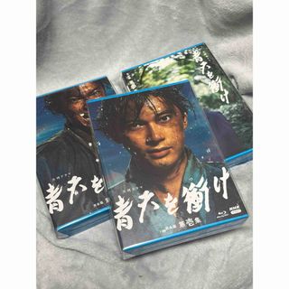 11/5まで】青天を衝け 完全版 第壱〜参集 全3巻 Blu-rayセットの通販