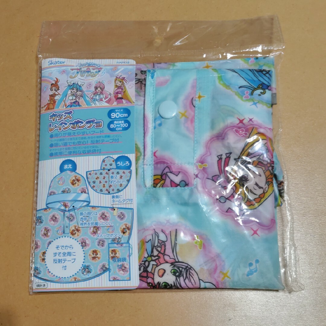 値下！ひろがるスカイ！プリキュア  レインコート エンタメ/ホビーのおもちゃ/ぬいぐるみ(キャラクターグッズ)の商品写真