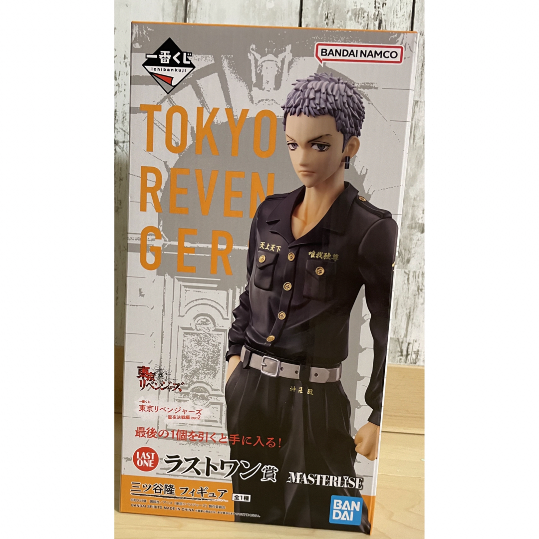 鬼滅の刃グッツまとめ売り(おまけ付き)