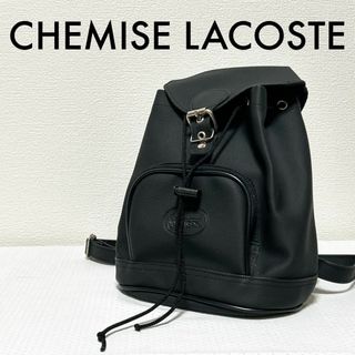 美品✨CHEMISE LACOSTE ラコステバックパック/リュックブラック/黒-