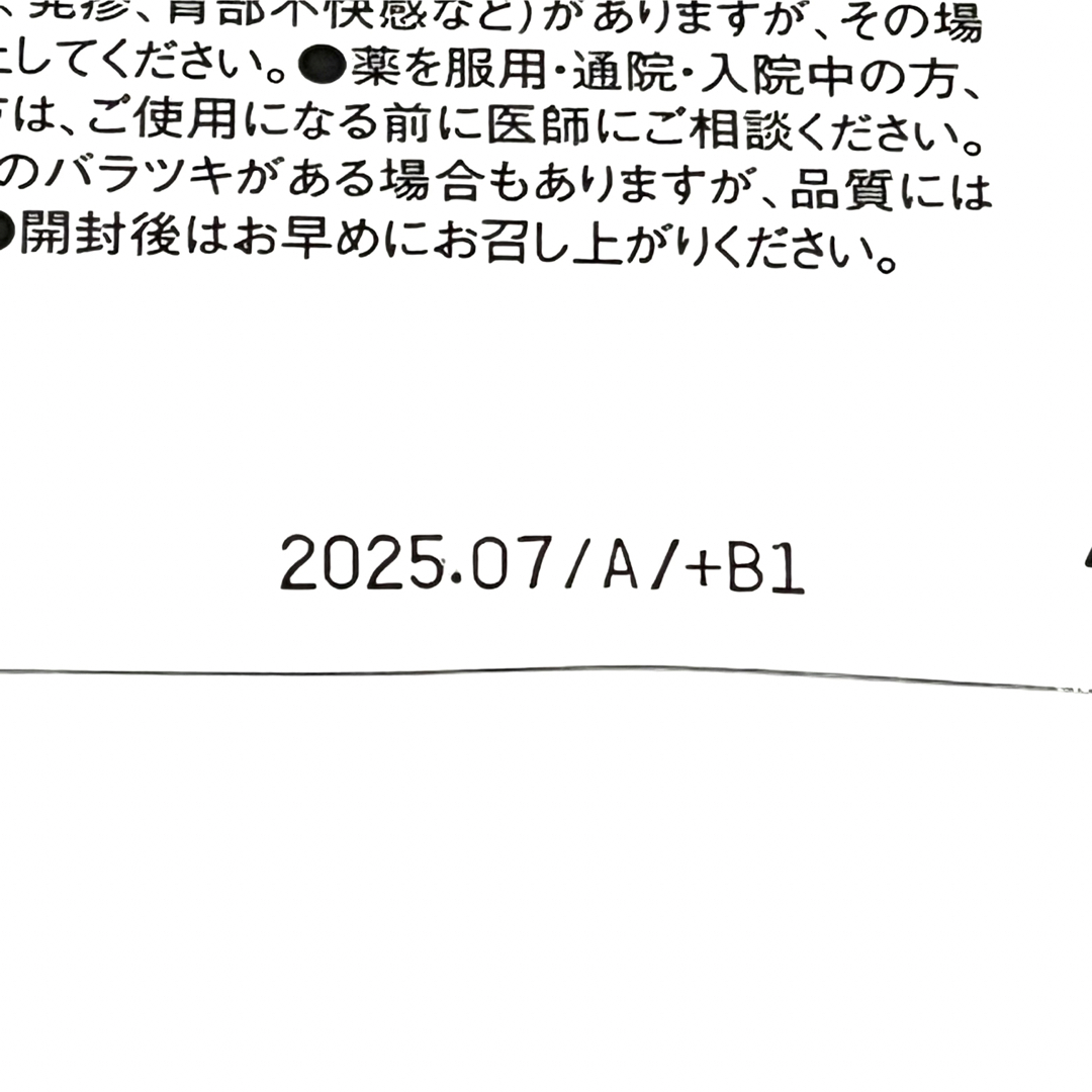 フラコラ オートファGウロリチン 60粒 (30日分) ３袋❤️2025.07 2