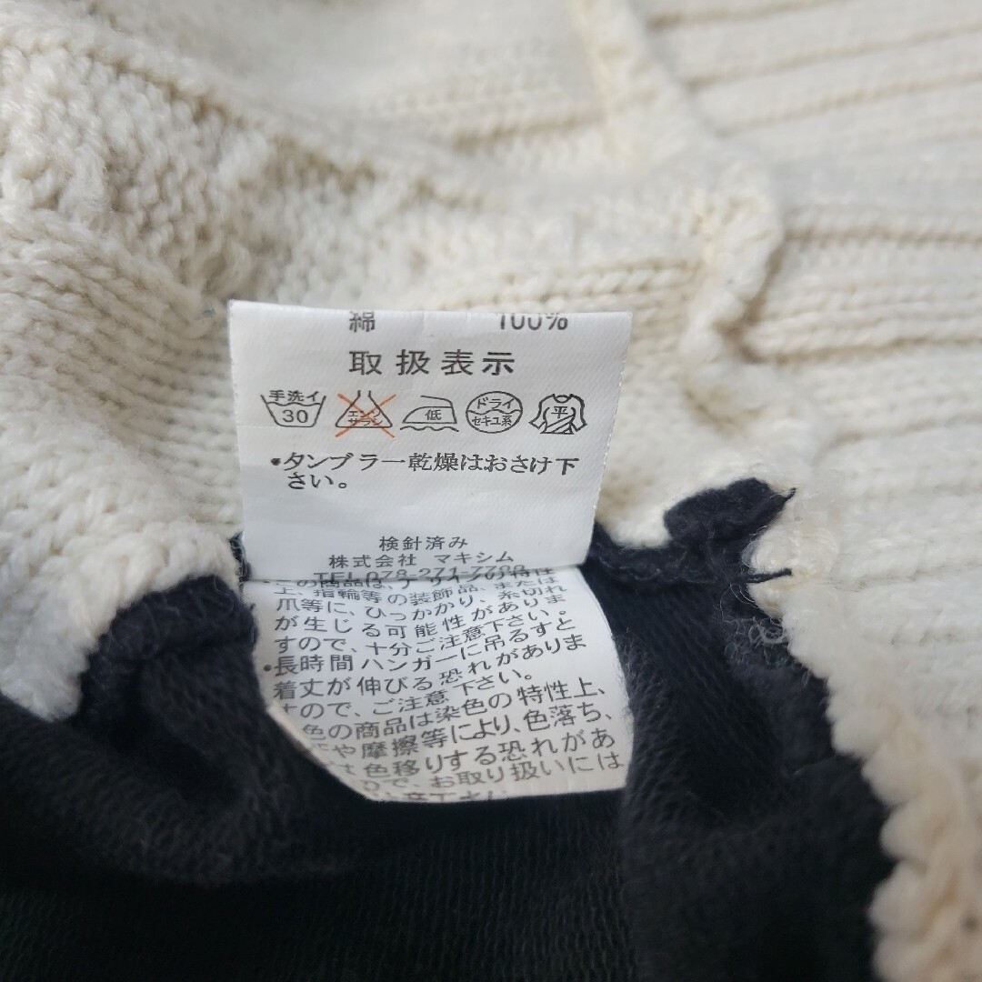 神戸レタス(コウベレタス)の神戸レタス　ニット切り替えトップス　M レディースのトップス(ニット/セーター)の商品写真