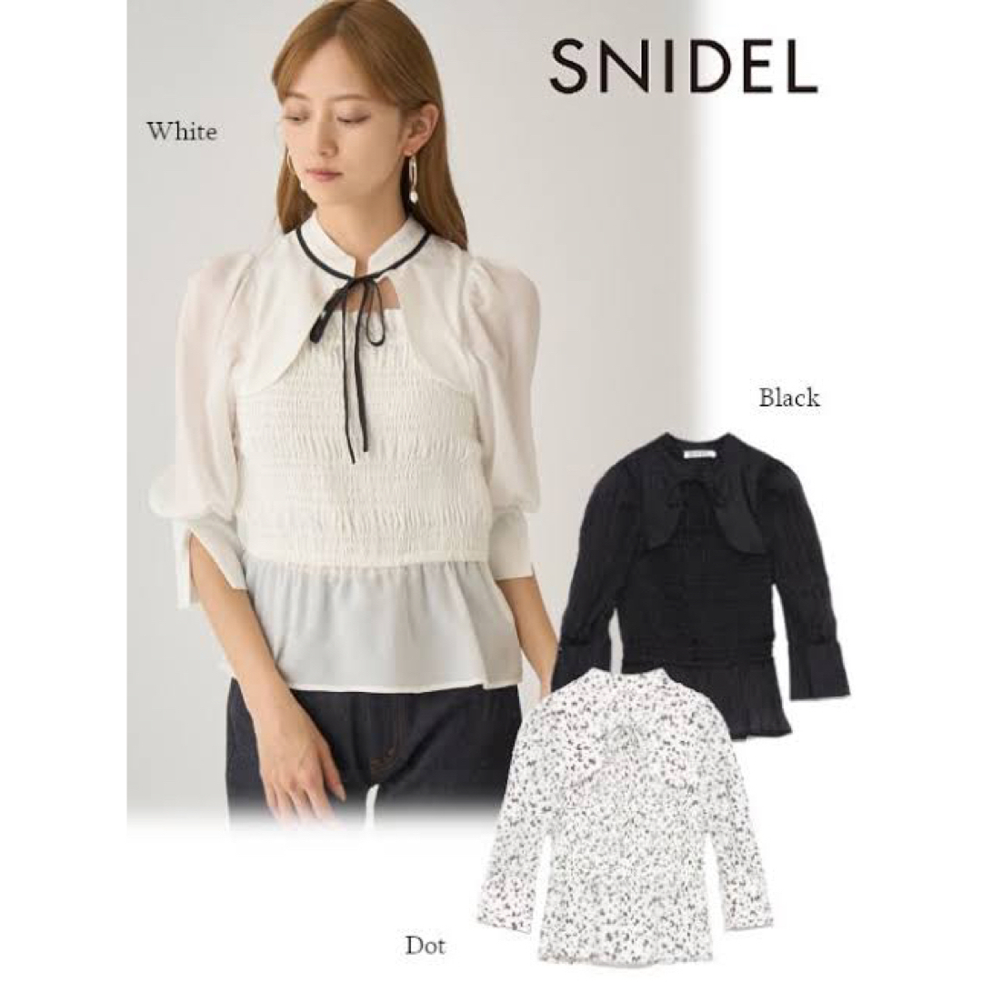 【お値下げ可】SNIDEL デコルテオープンブラウス