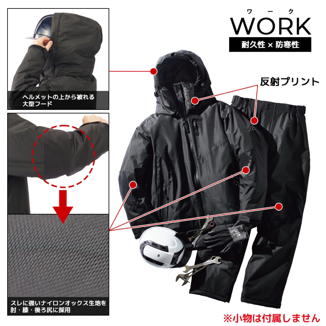 新品　ワークマン LL（ＸＬ）イージス防水防寒スーツ WORK-プロブラック