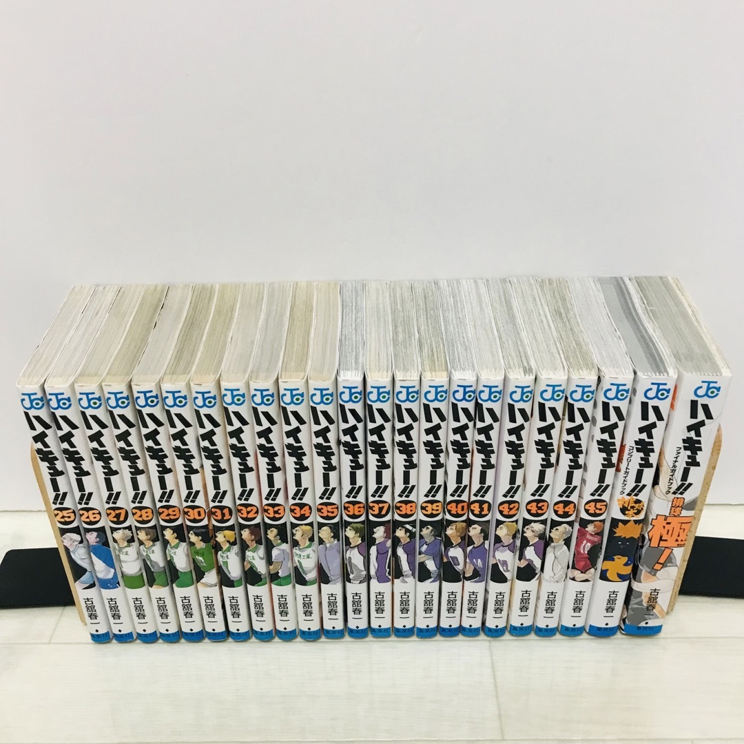 ハイキュー　全巻　1-45巻+ガイドブック2冊　古舘春一