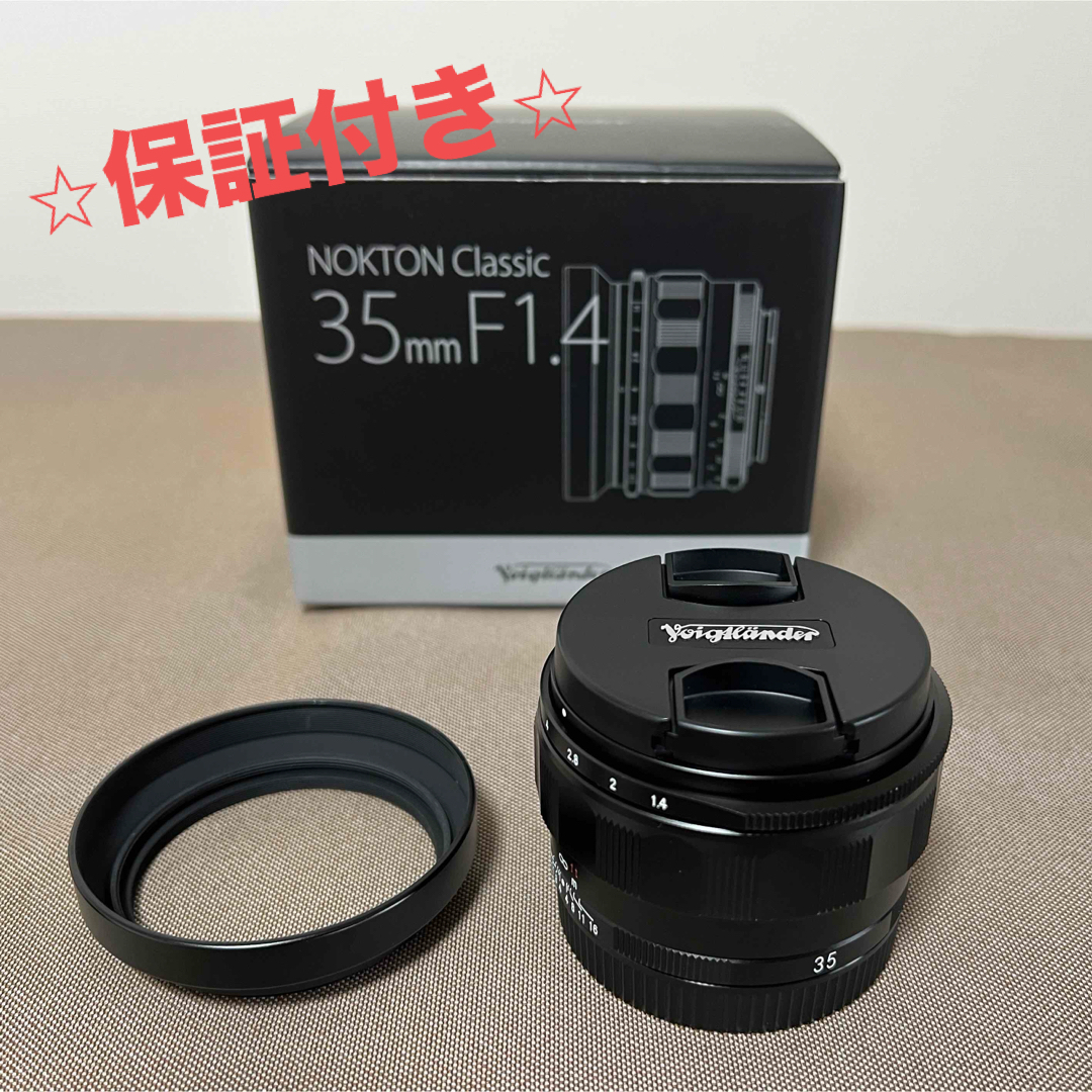 COSINA(コシナ)の超美品 【Eマウント】 NOKTON Classic 35mm F1.4 スマホ/家電/カメラのカメラ(レンズ(単焦点))の商品写真