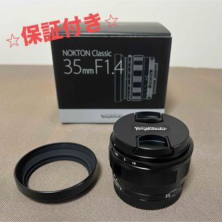 コシナ(COSINA)の超美品 【Eマウント】 NOKTON Classic 35mm F1.4(レンズ(単焦点))