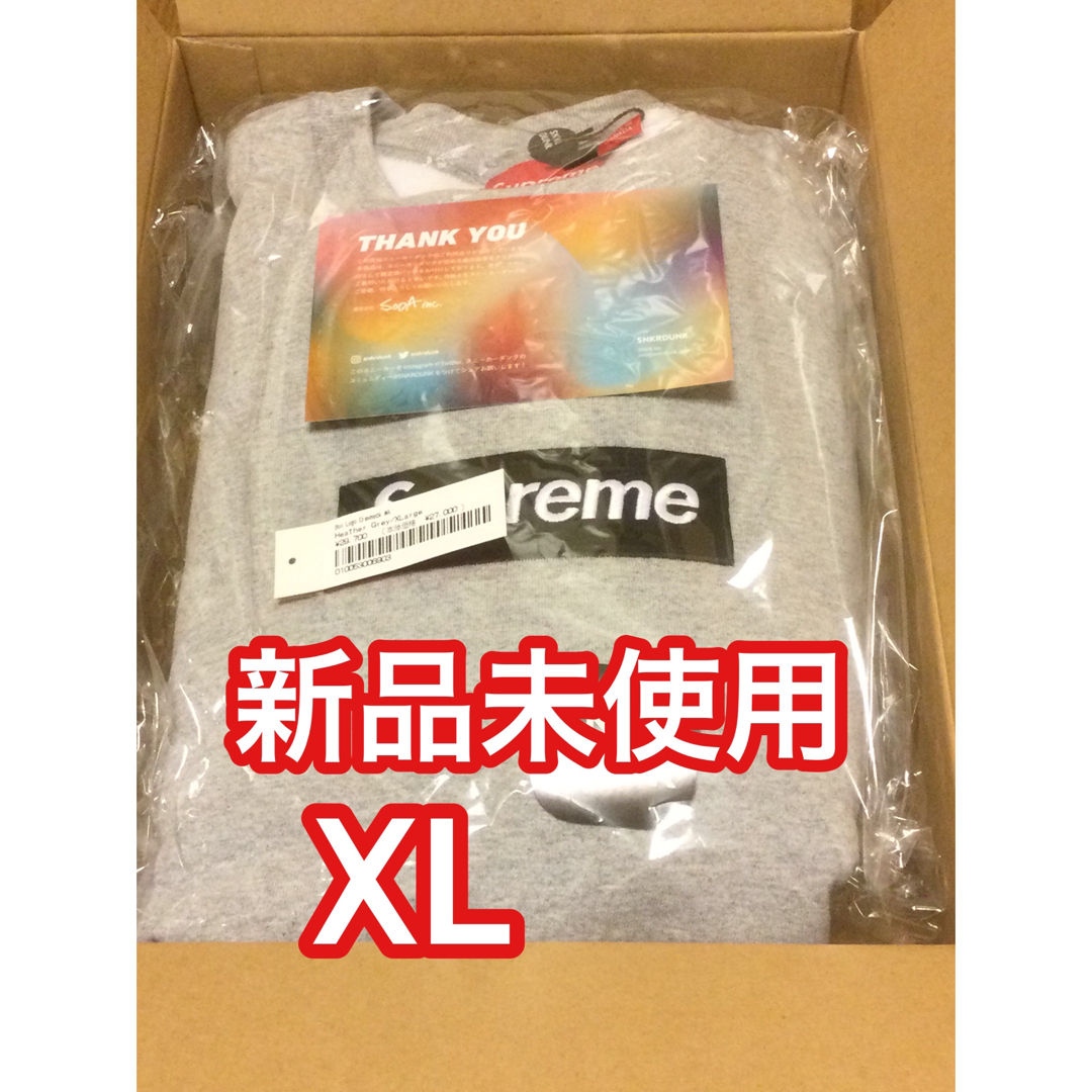 シュプリーム Supreme Box Logo Crewneck  ヘザーグレー