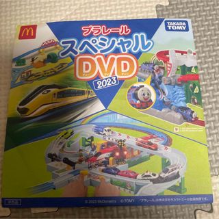 マクドナルド(マクドナルド)の【新品･未開封】ハッピーセット プラレールスペシャルDVD 2023(キッズ/ファミリー)