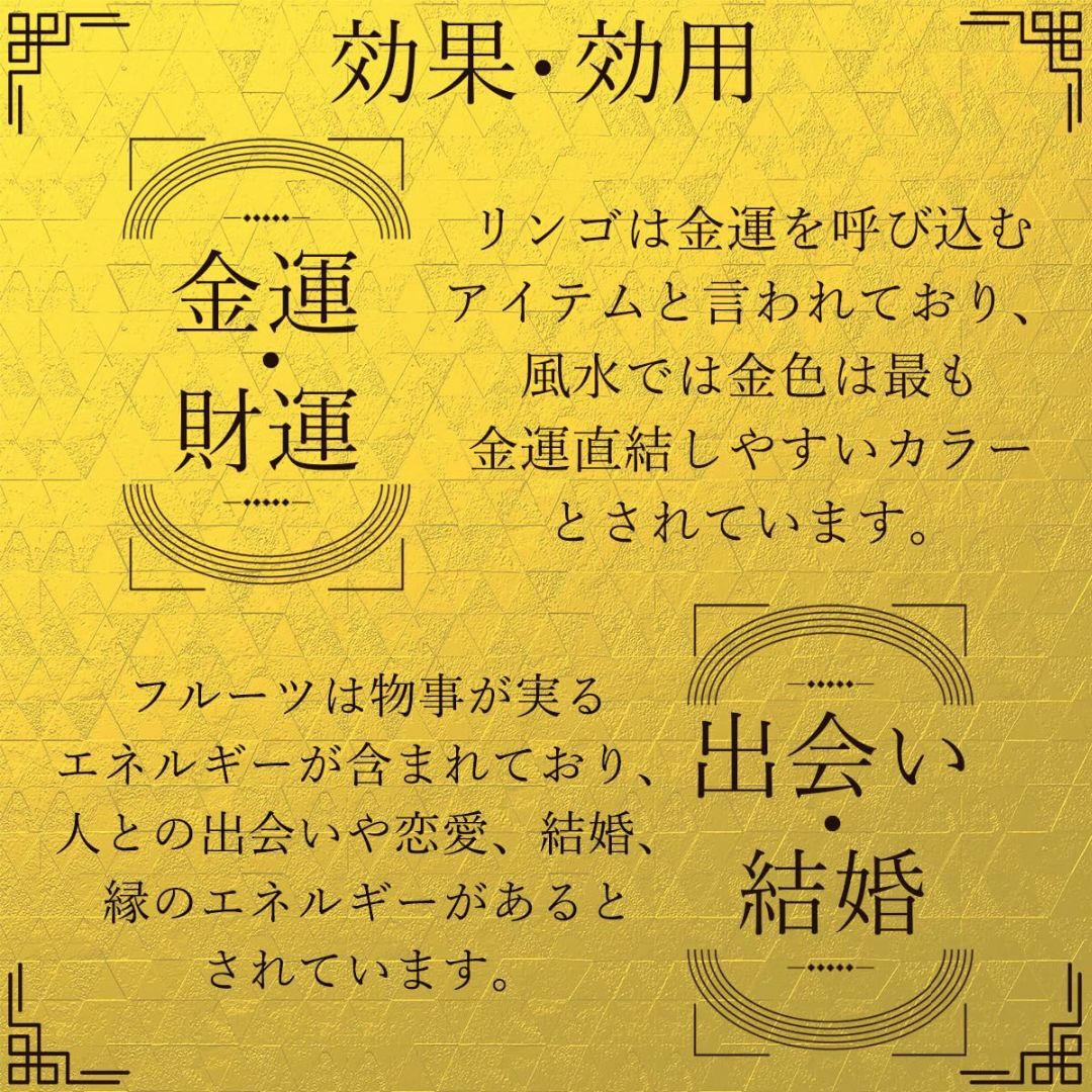 金箔入り 黄金のリンゴ 金箔 風水 リンゴ 置物 オブジェ インテリア おしゃれ 1