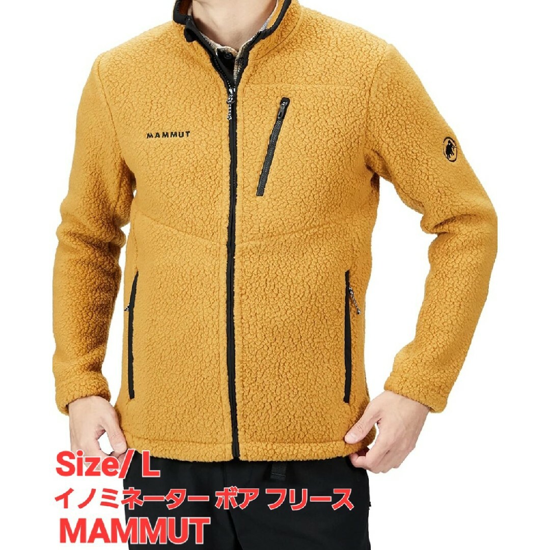 【takaさん用】マムート Arctic ML Jacket Men