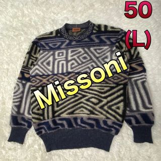 ミッソーニ(MISSONI)のミッソーニ メンズ 長袖 ニット 50サイズ(ニット/セーター)