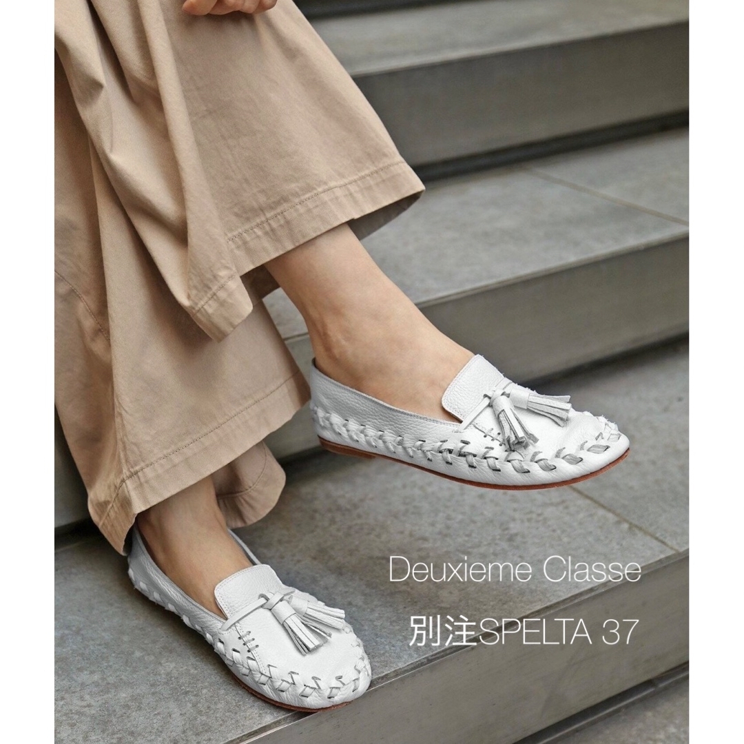 DEUXIEME CLASSE(ドゥーズィエムクラス)の【Deuxieme Classe】新品　スペルタmoccasins 37 レディースの靴/シューズ(スリッポン/モカシン)の商品写真