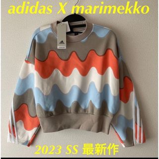 値下げ!早い者勝ち!adidas✕marimekko コラボトレーナー