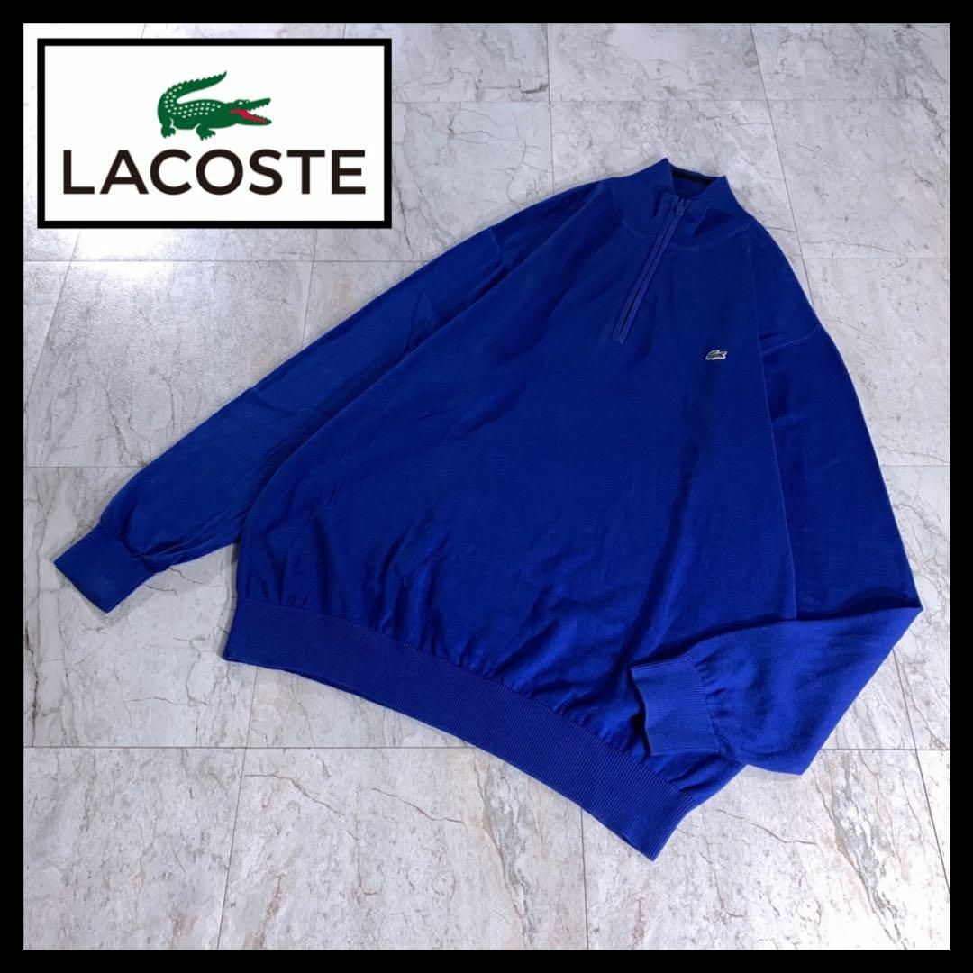 LACOSTE - 古着 LACOSTE ハーフジップ コットンニット ブルー サイズ7 ...