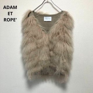 ADAM ET ROPE AER 1Bフェイクムートンベスト