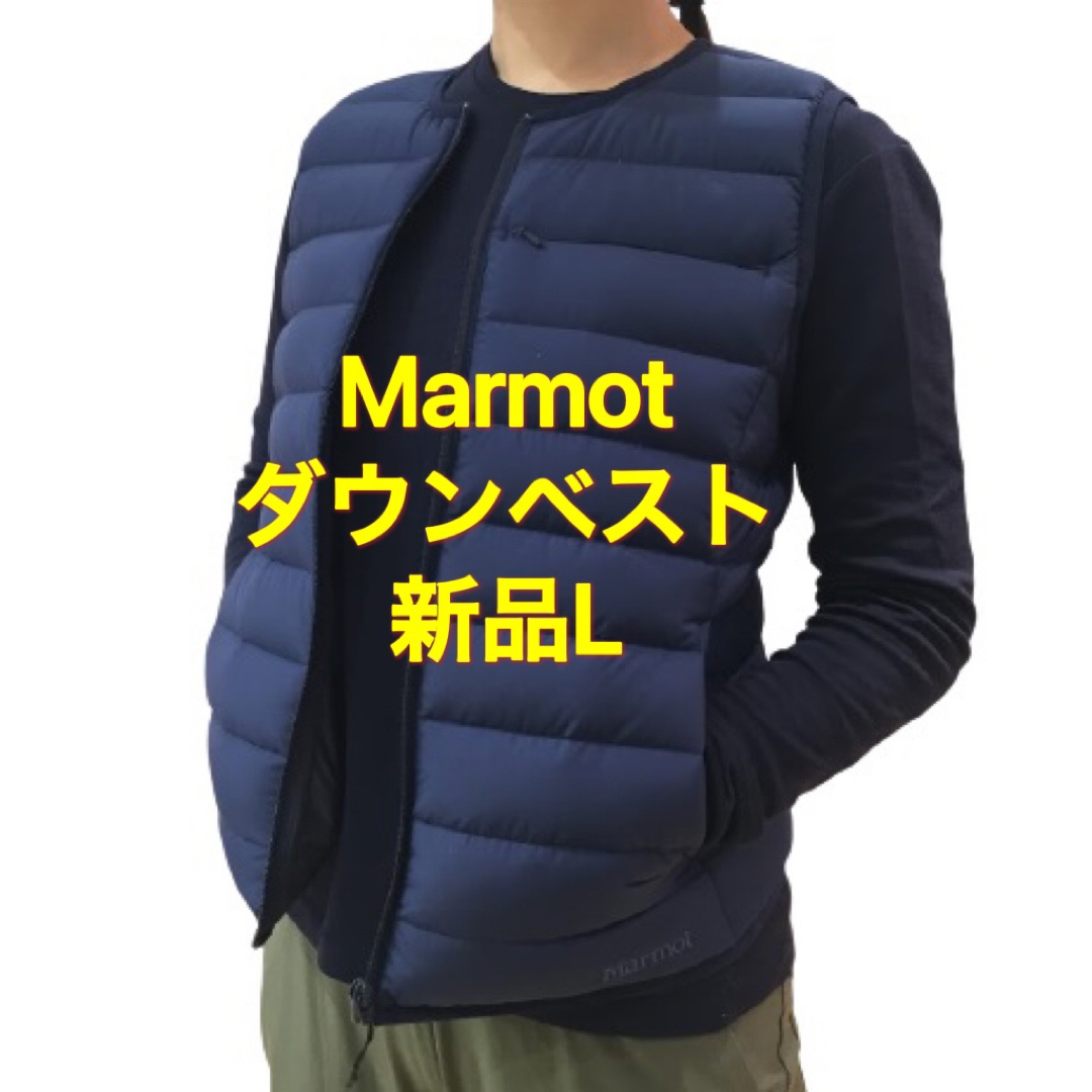新品L マーモット / Marmot ウィメンズ リサイド ダウンベスト