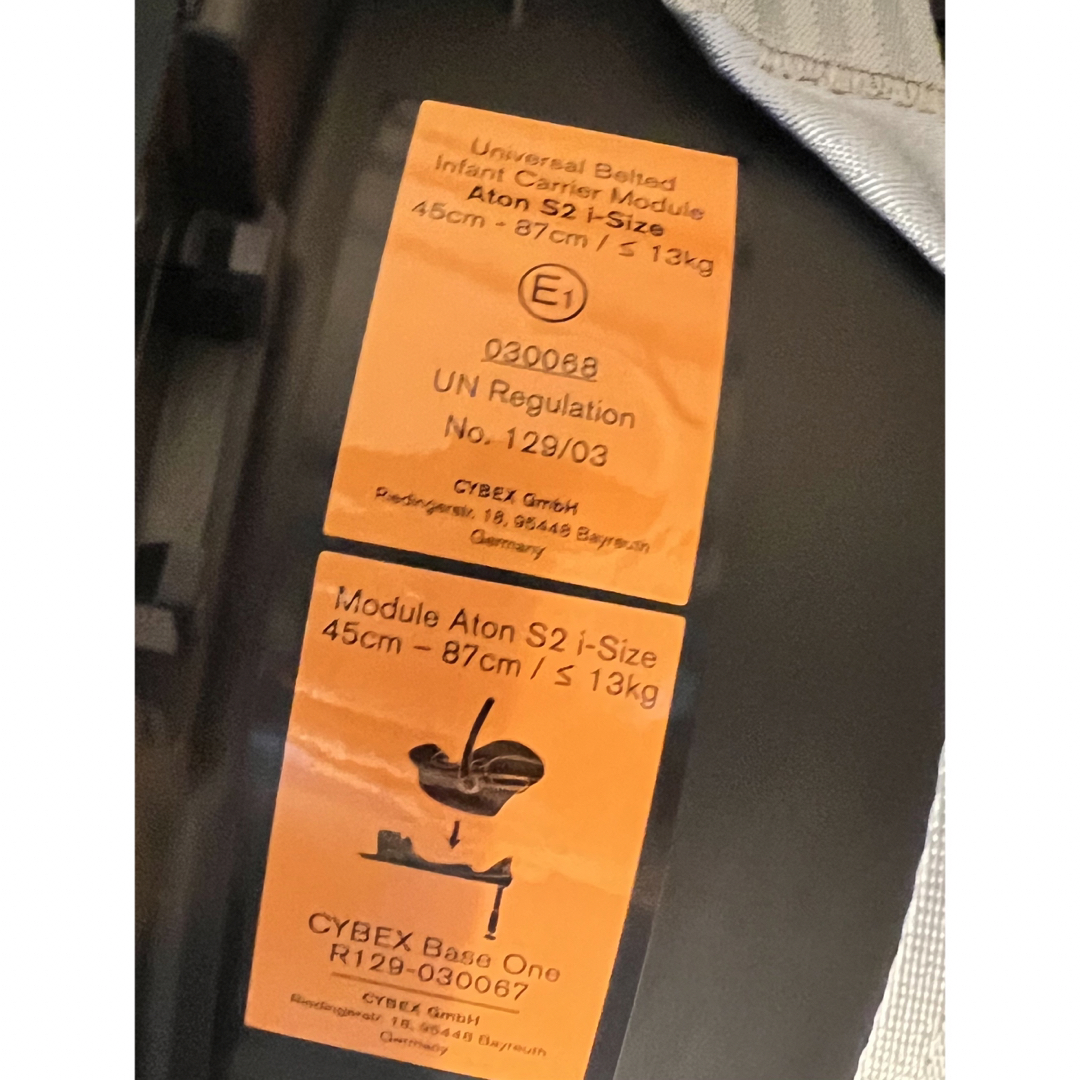 cybex Cybex サイベックス エイトンS2 トラベルシステム の通販 by mayaw|サイベックスならラクマ