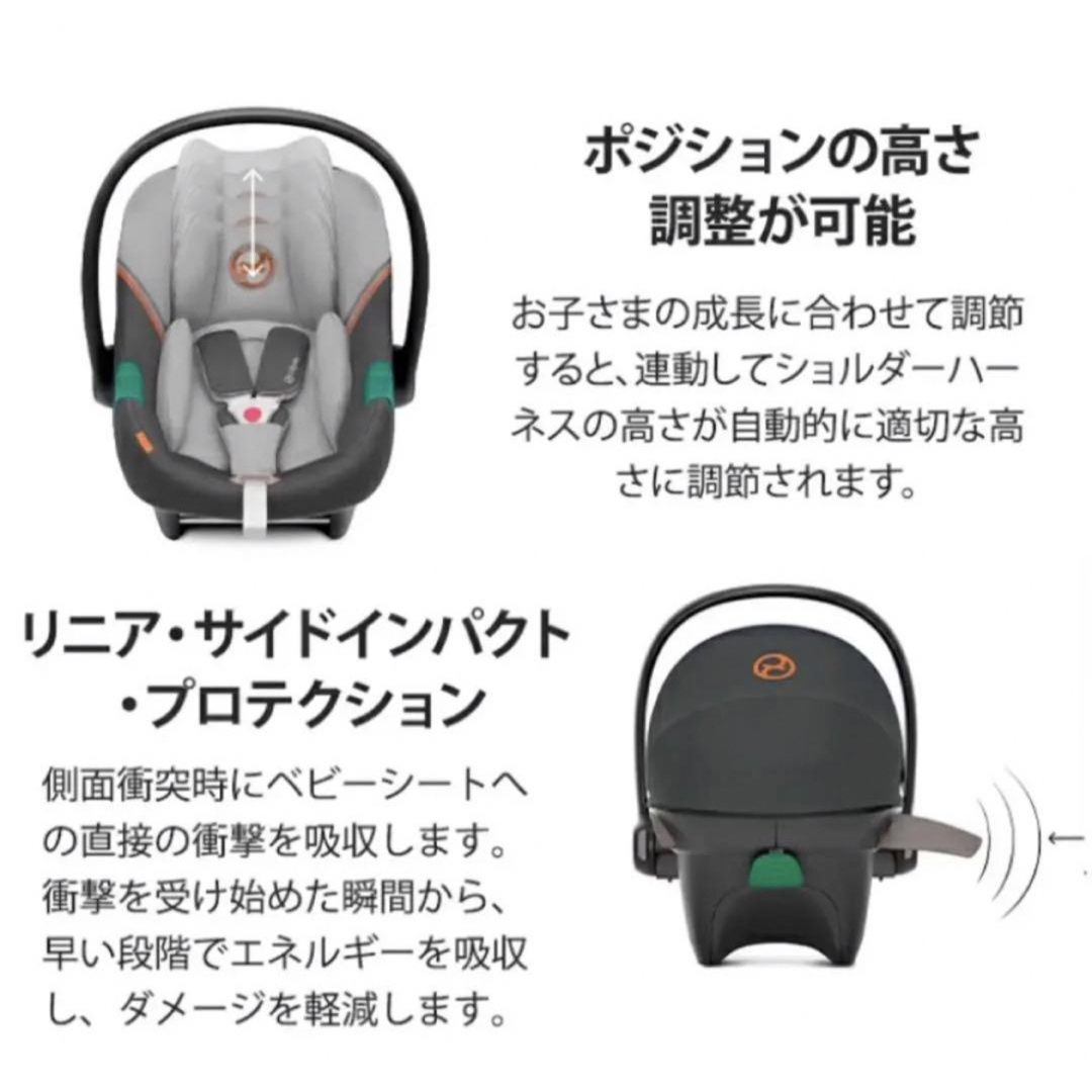 cybex Cybex サイベックス エイトンS2 トラベルシステム の通販 by mayaw|サイベックスならラクマ