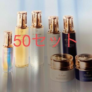 クレ・ド・ポー ボーテ 化粧品サンプル / トライアルセットの通販