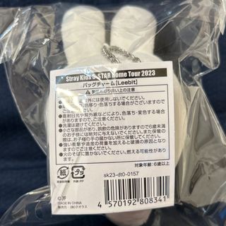 Stray Kids skzoo リービット バッグチャーム ラゲッジタグ リノ