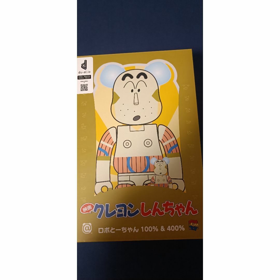 BE@RBRICK ベアブリック クレヨンしんちゃん 100％ ＆ 400％