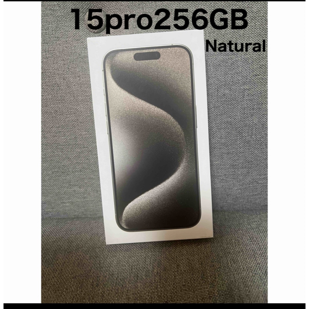 iPhone 15 Pro, Natural Titanium, 256GB