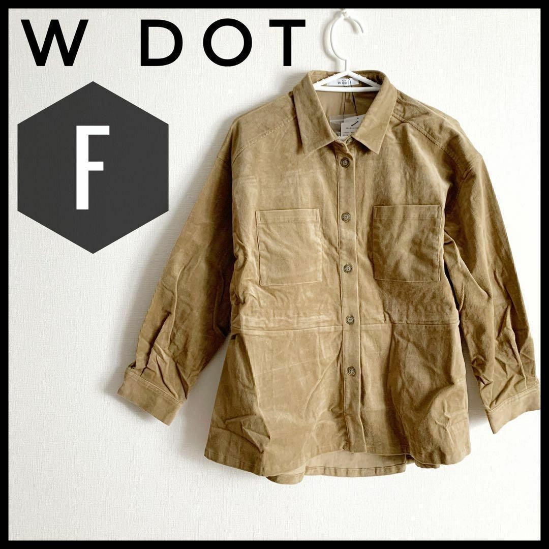 W DOT(ダブルドット)の新品 ダブルドット コーデュロイ トップス アウター レディース ブラウン F レディースのジャケット/アウター(ノーカラージャケット)の商品写真