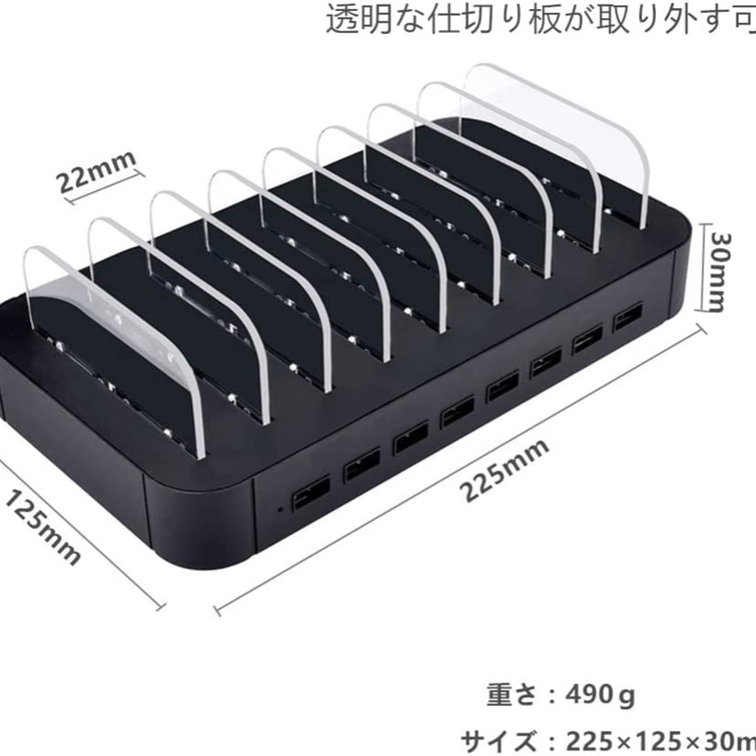 USB充電ステーション 8ポート〈ライトニングケーブル8本付き〉 スマホ/家電/カメラのスマートフォン/携帯電話(バッテリー/充電器)の商品写真