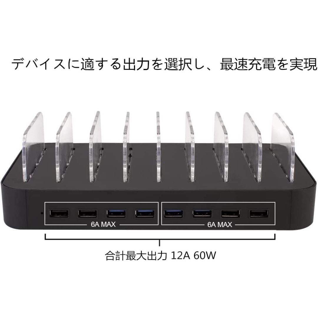 USB充電ステーション 8ポート〈ライトニングケーブル8本付き〉