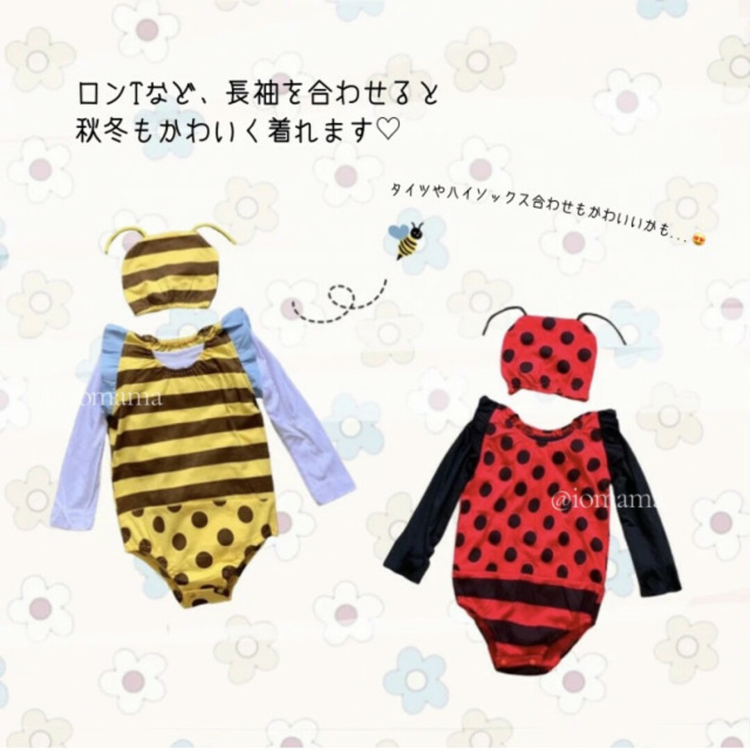 子ども みつばち ロンパース 着ぐるみ ボーダー ドット イエロー