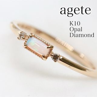 アガット リング(指輪)(パール)の通販 600点以上 | ageteの