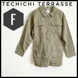 Techichi - 新品 テチチテラス cpoジャケット 綿100 ミリタリージャケット カーキ F