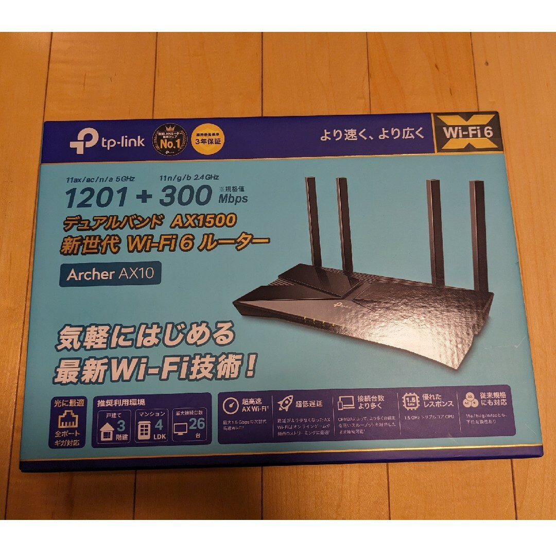 TP-Link(ティーピーリンク)のAX1500 Wi-Fi 6 ルーター Archer AX10 TP-Link スマホ/家電/カメラのPC/タブレット(PC周辺機器)の商品写真