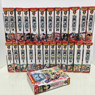 集英社 - ONE PIECE ワンピース 全巻 リミックス版 コンビニ版 1-24巻+