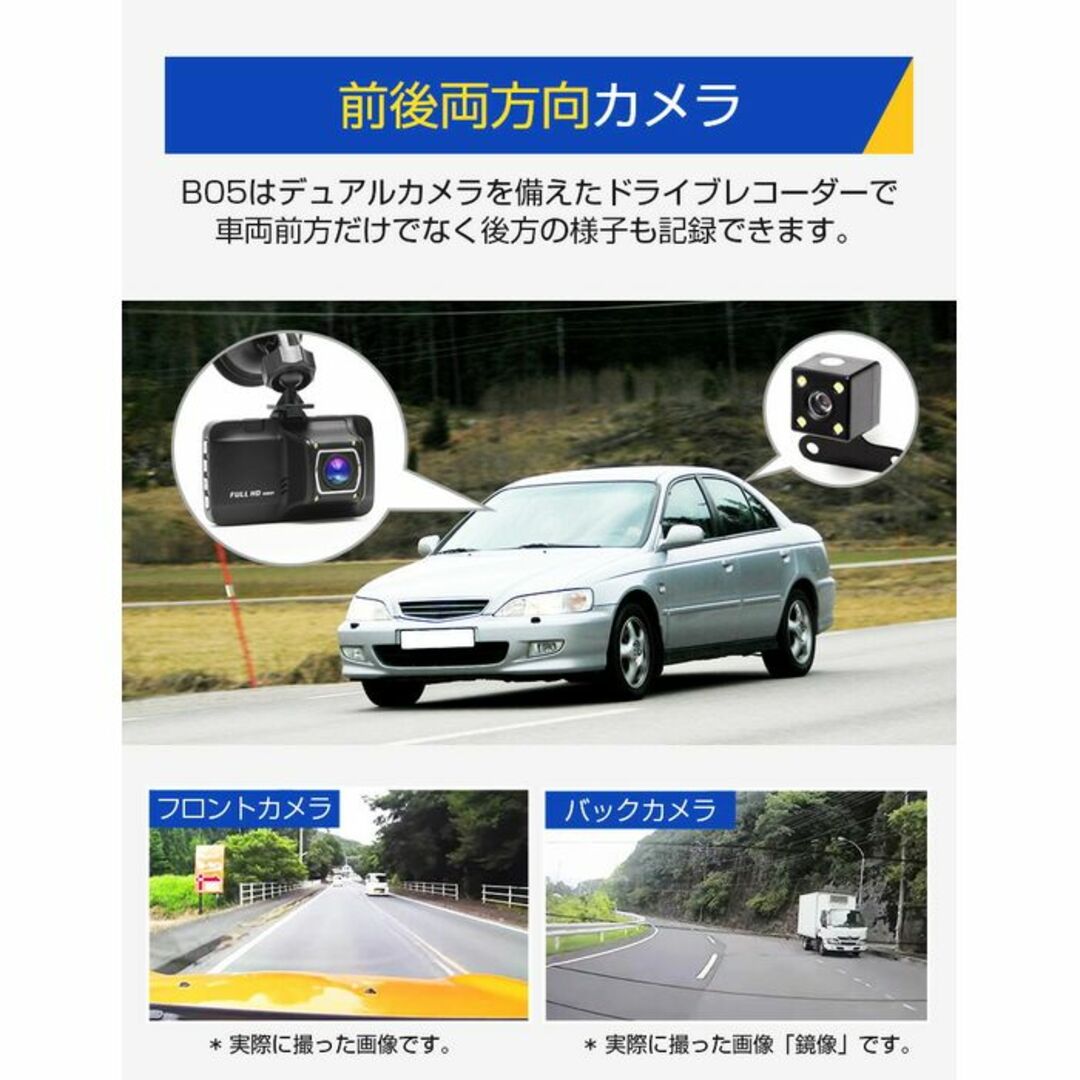 ★暗闇に強い★ 1080P ドライブレコーダー 簡単取付 前後 日本語対応
