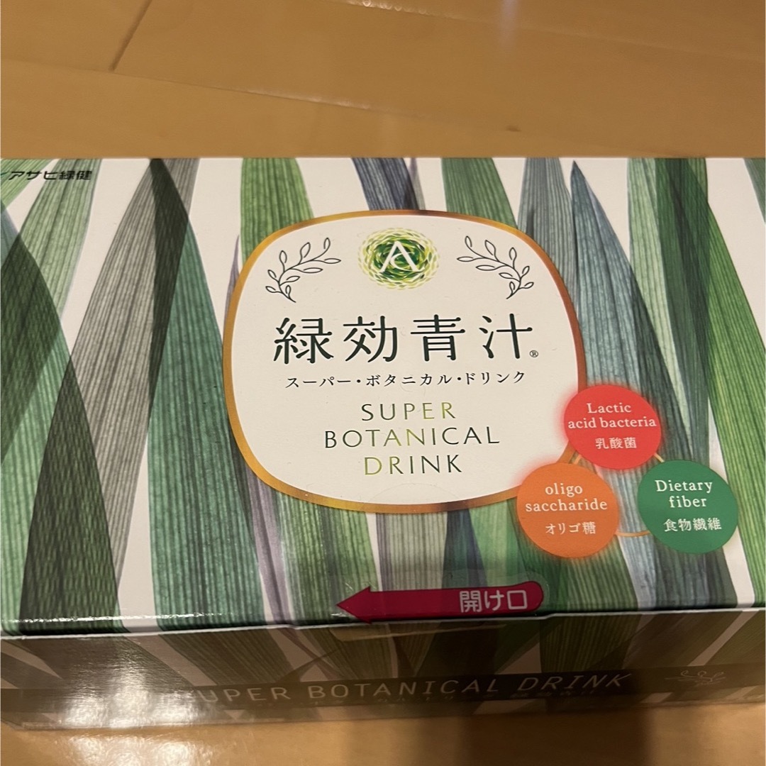 緑効青汁　アサヒ緑健　3.5g×90包　2025年5月賞味期限